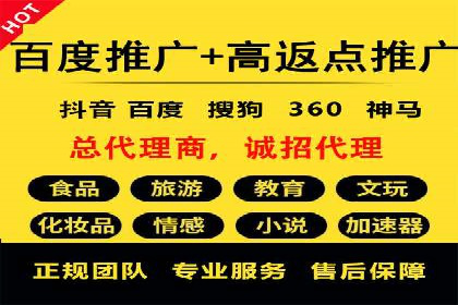 SEM服务托管案例：打造企业核心竞争力