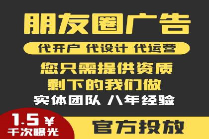 案例展示：SEM代运营服务公司助力企业品牌建设